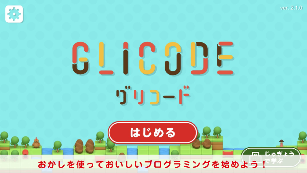 GLICODE® - عکس برنامه موبایلی اندروید