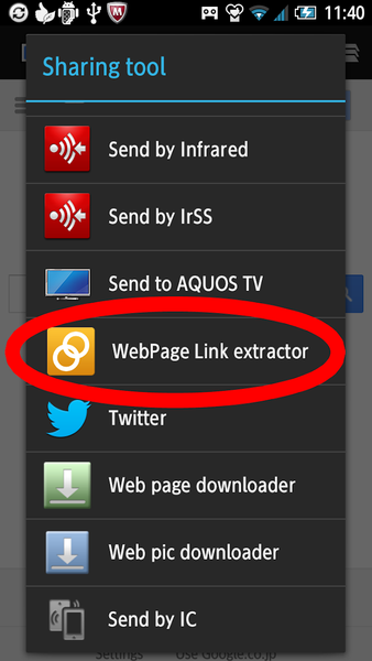 WebPage Link extractor - عکس برنامه موبایلی اندروید
