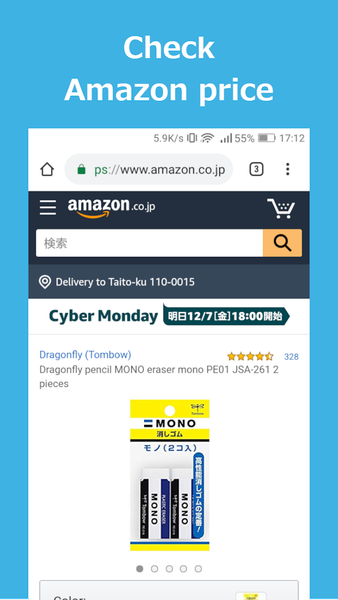 Barcode QR Code reader - عکس برنامه موبایلی اندروید
