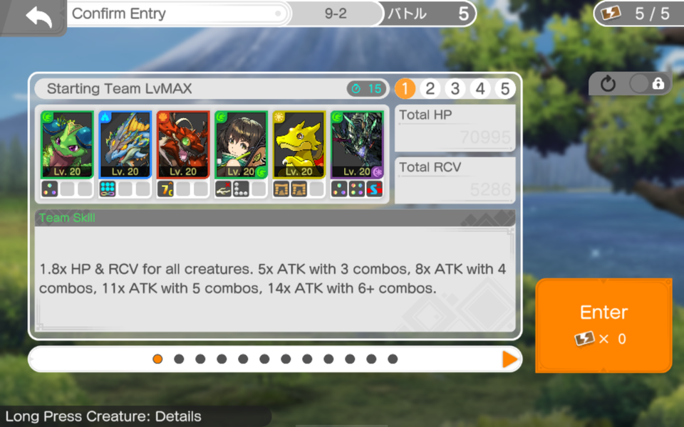 PUZZLE & DRAGONS 0 - Gameplay image of android game