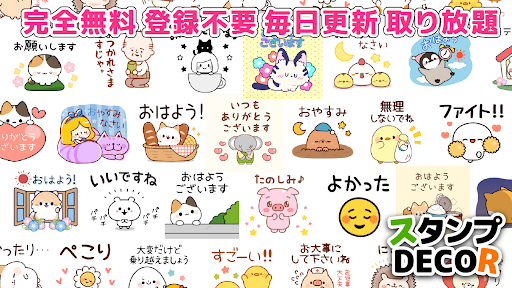 Many Cute Stickers Stamp@DECOR - Image screenshot of android app