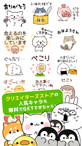 Many Cute Stickers Stamp@DECOR - Image screenshot of android app