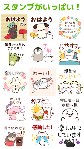 Many Cute Stickers Stamp@DECOR - Image screenshot of android app