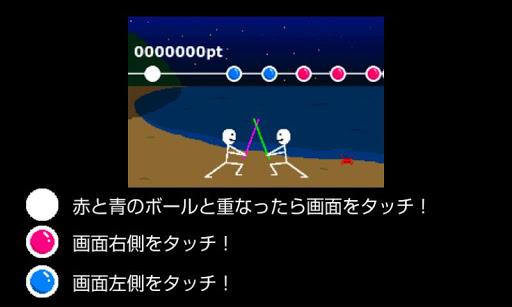 Rengeki - عکس بازی موبایلی اندروید