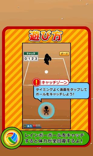 Training the DodgeBall - عکس بازی موبایلی اندروید