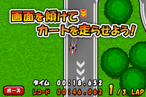 Go!Go!Kart - Gameplay image of android game