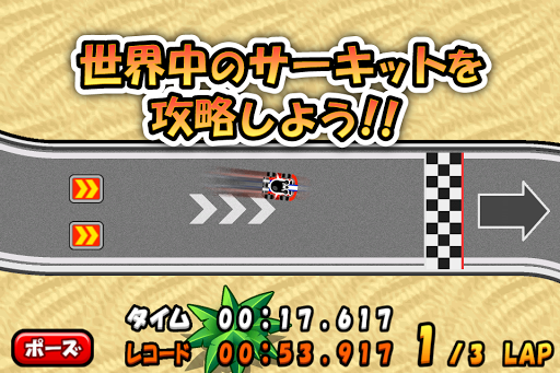 Go!Go!Kart - Gameplay image of android game