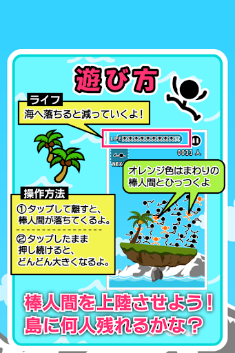 Guragura Island - Gameplay image of android game