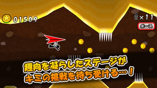 Hang Glider de Coins - Gameplay image of android game