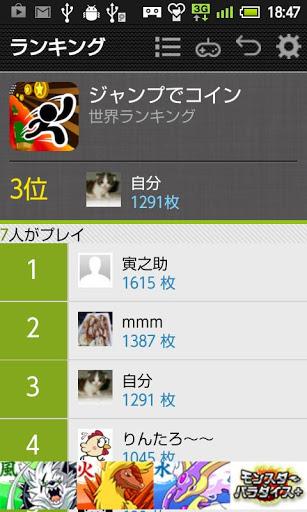 Jump de Coins - عکس بازی موبایلی اندروید