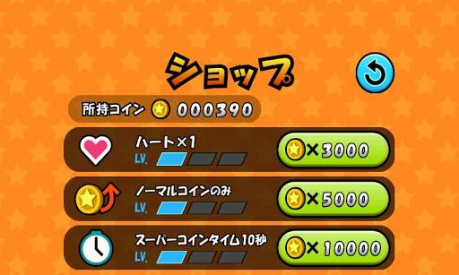 Jump de Coins - عکس بازی موبایلی اندروید