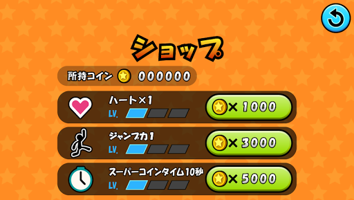 Jump de Coins ۳D - عکس بازی موبایلی اندروید