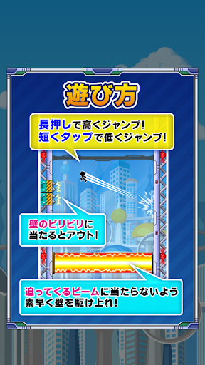 Kick the wall - عکس بازی موبایلی اندروید