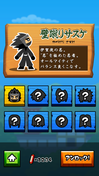 Kick the wall ۳ - عکس بازی موبایلی اندروید