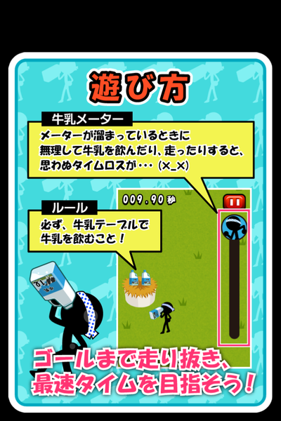 Dairy Cow Festival - Gameplay image of android game