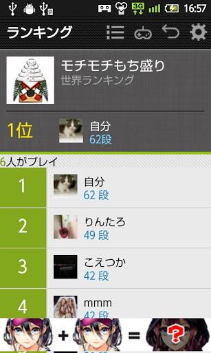 Mochi Mori - Gameplay image of android game