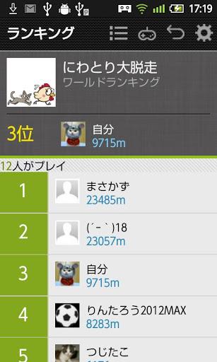 Chickens Great Escape - Gameplay image of android game