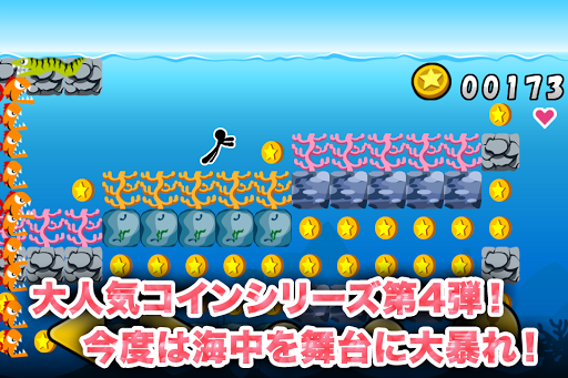 Swimming Coins - Gameplay image of android game