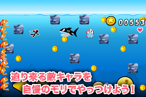 Swimming Coins - Gameplay image of android game