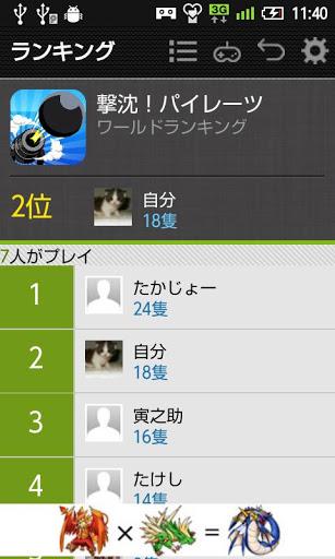 Shot Pirates - عکس بازی موبایلی اندروید