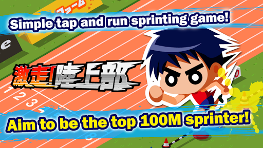 Track Sprinter - Gameplay image of android game