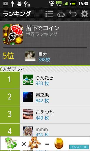 Falling Coins - عکس بازی موبایلی اندروید