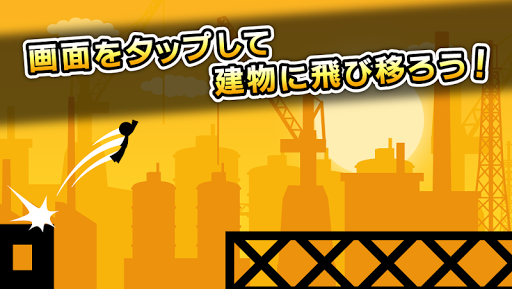 Run & Jump - Gameplay image of android game