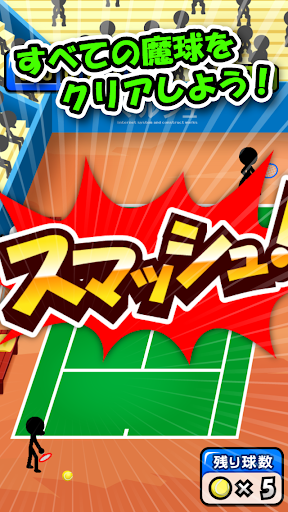 Smash Tennis - عکس بازی موبایلی اندروید