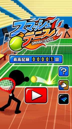 Smash Tennis - عکس بازی موبایلی اندروید