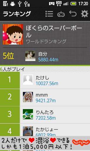 Bouncy-Balls - عکس بازی موبایلی اندروید