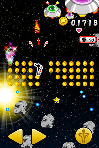 Flying Coins - Gameplay image of android game