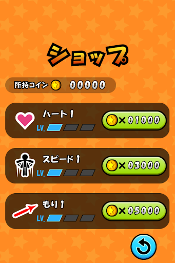 Flying Coins - Gameplay image of android game