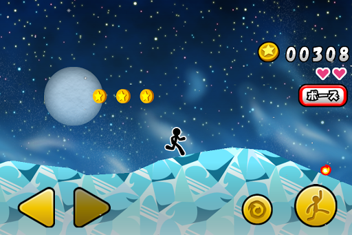 Space de Coins - Gameplay image of android game