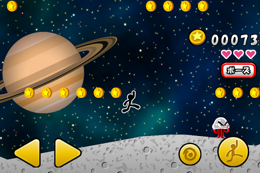 Space de Coins - Gameplay image of android game