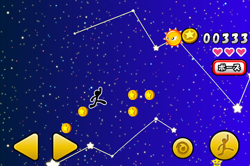 Space de Coins - عکس بازی موبایلی اندروید