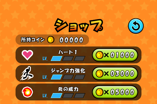 Space de Coins - عکس بازی موبایلی اندروید