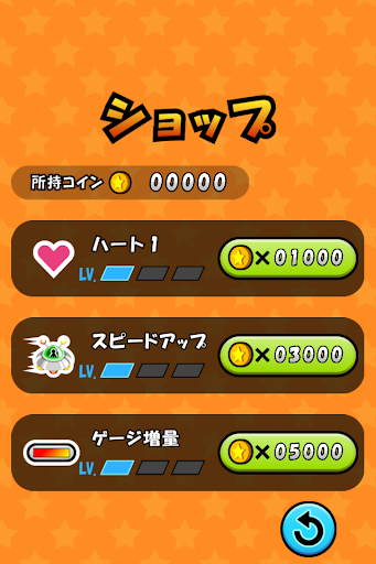 UFO de Coins - عکس بازی موبایلی اندروید