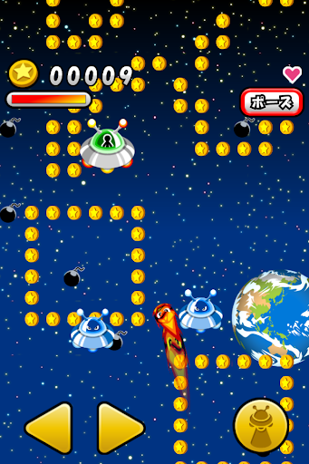 UFO de Coins - Gameplay image of android game