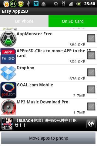 Easy App2SD (Move app to SD) - عکس برنامه موبایلی اندروید