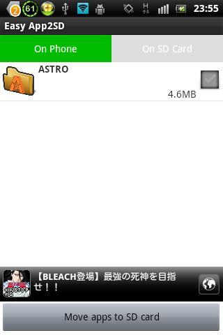 Easy App2SD (Move app to SD) - عکس برنامه موبایلی اندروید