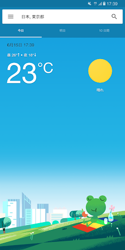 Frog Weather Shortcut - عکس برنامه موبایلی اندروید