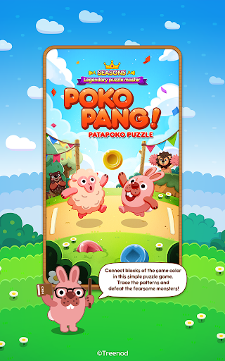 LINE Pokopang - puzzle game! - Gameplay image of android game