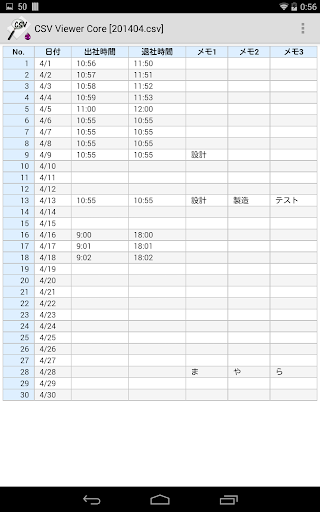 CSV Viewer - Image screenshot of android app