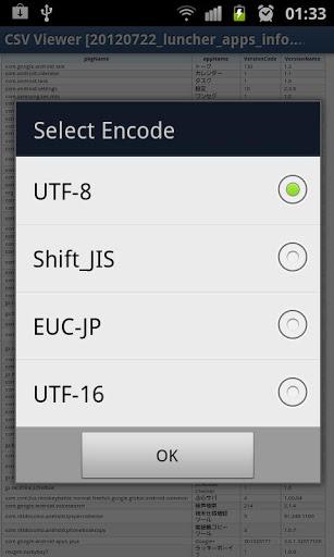 CSV Viewer - Image screenshot of android app