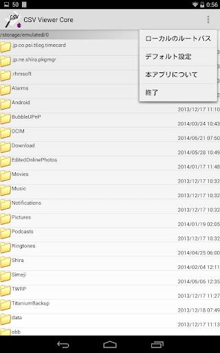 CSV Viewer - Image screenshot of android app