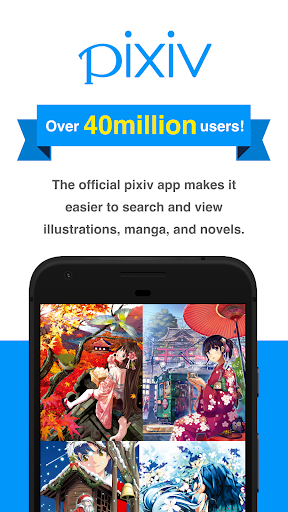 pixiv - Image screenshot of android app