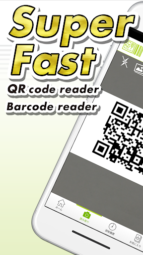 ICONIT QRcode Reader - Image screenshot of android app