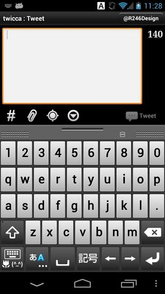 twicca - Image screenshot of android app