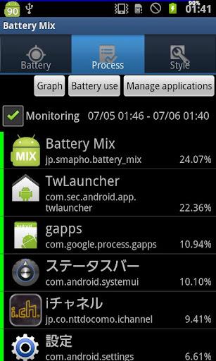 Battery Mix - Image screenshot of android app