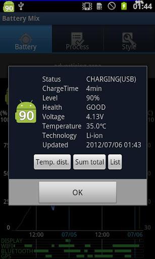 Battery Mix (バッテリーミックス) - Image screenshot of android app